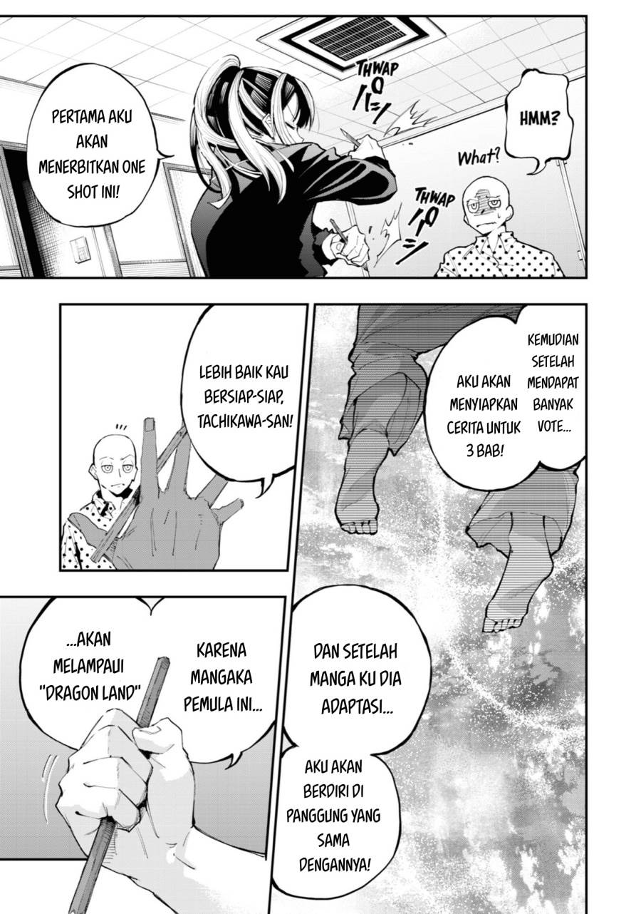 Dragon and Chameleon Chapter 1 - halaman 46