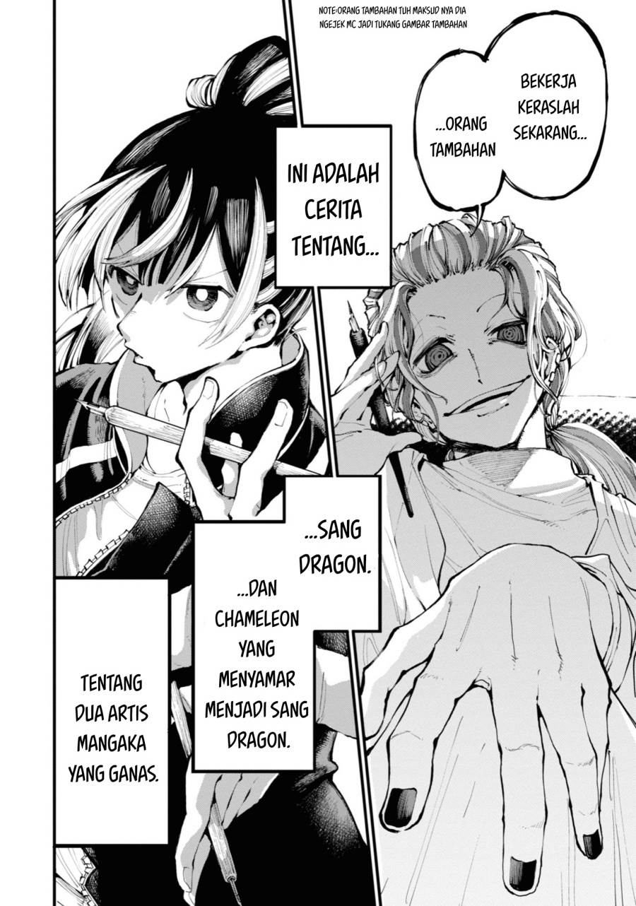 Dragon and Chameleon Chapter 1 - halaman 49