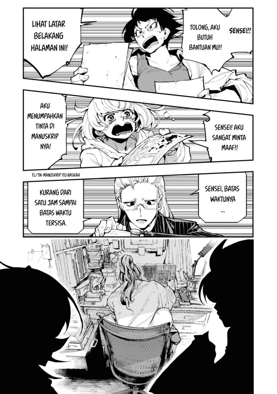 Dragon and Chameleon Chapter 1 - halaman 7