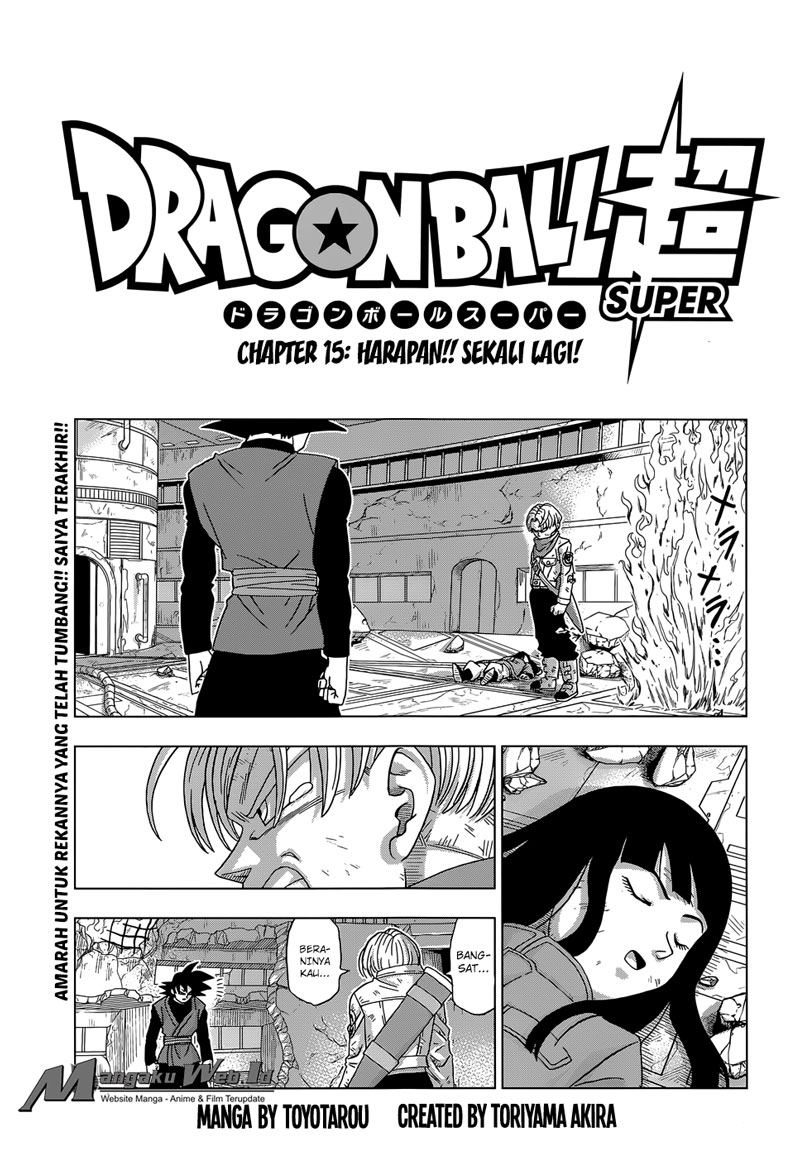 Dragon Ball Super Chapter 15 - halaman 2