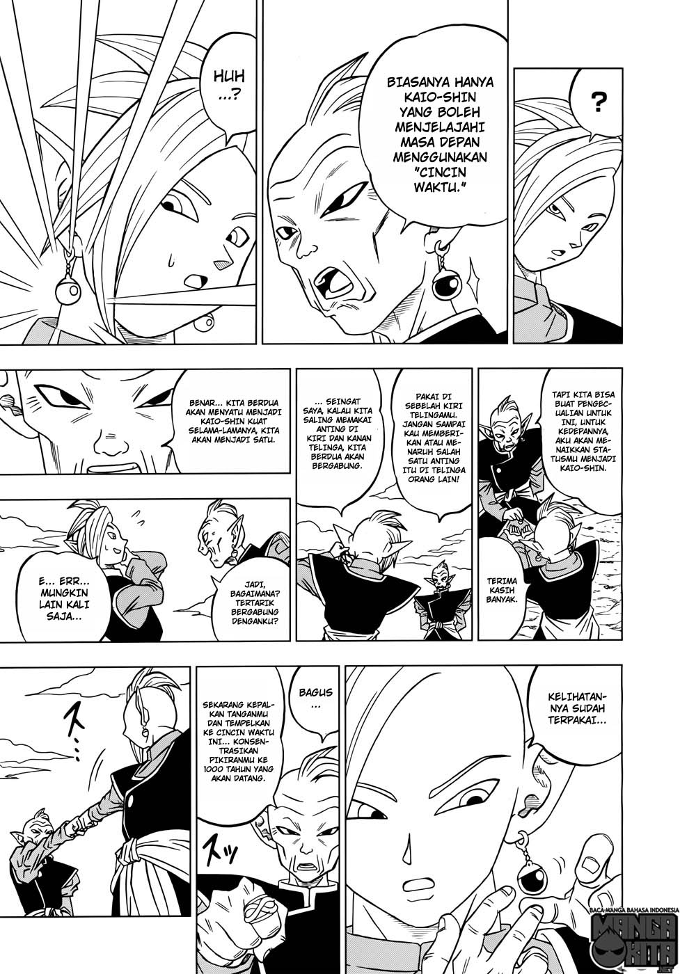 Dragon Ball Super Chapter 17 - halaman 10
