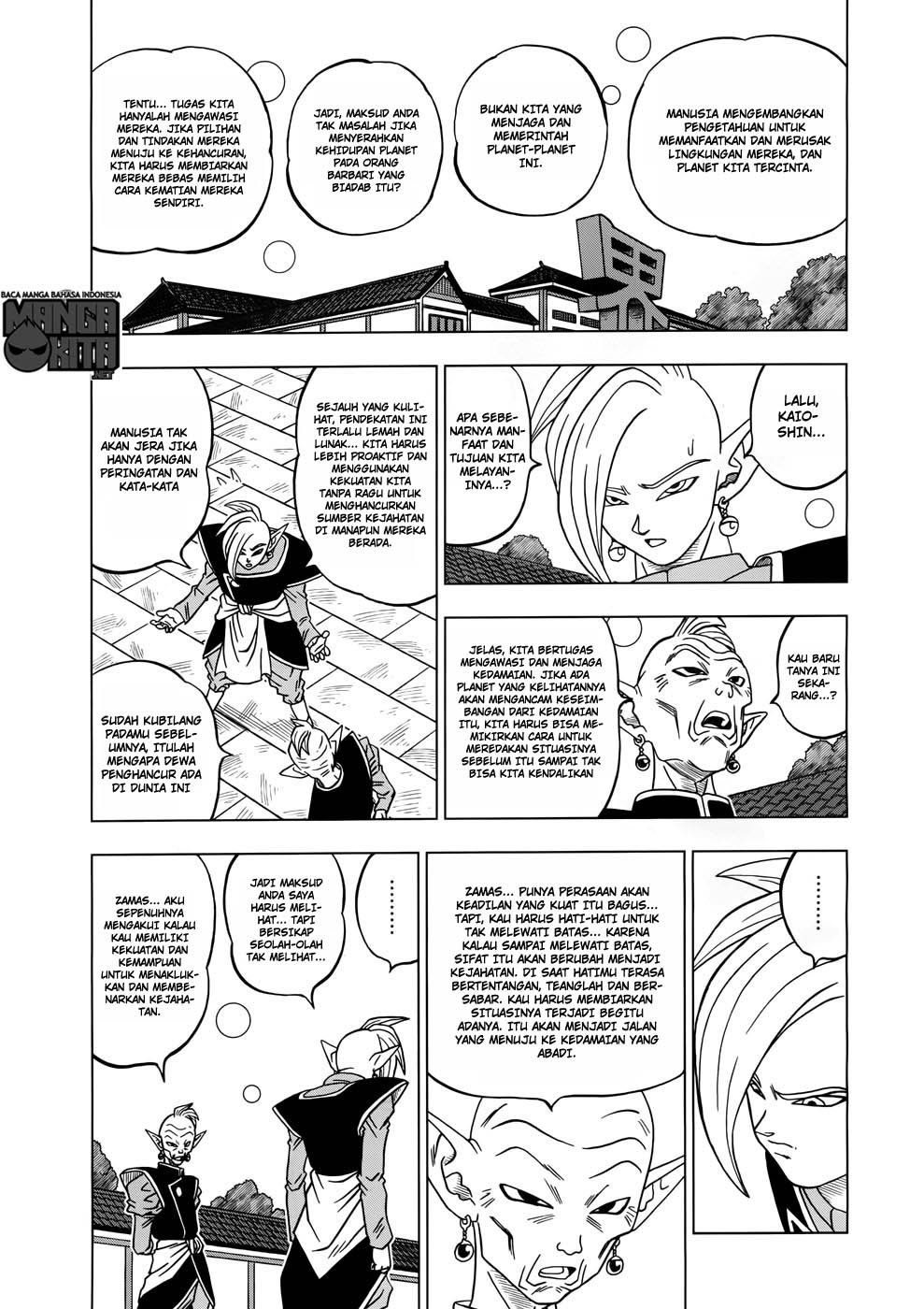 Dragon Ball Super Chapter 17 - halaman 20