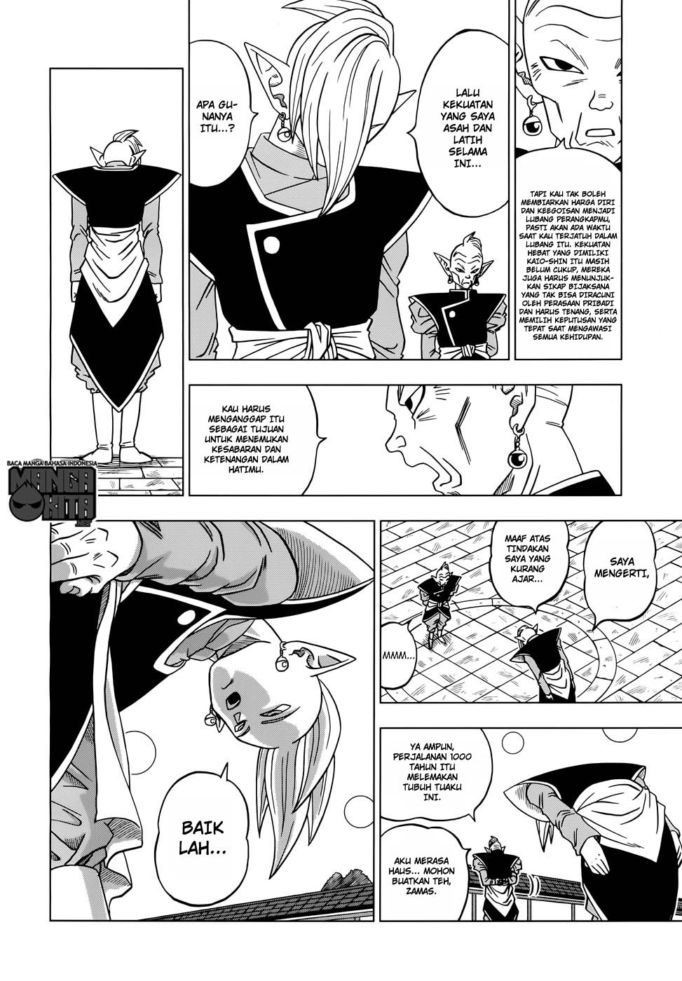 Dragon Ball Super Chapter 17 - halaman 21