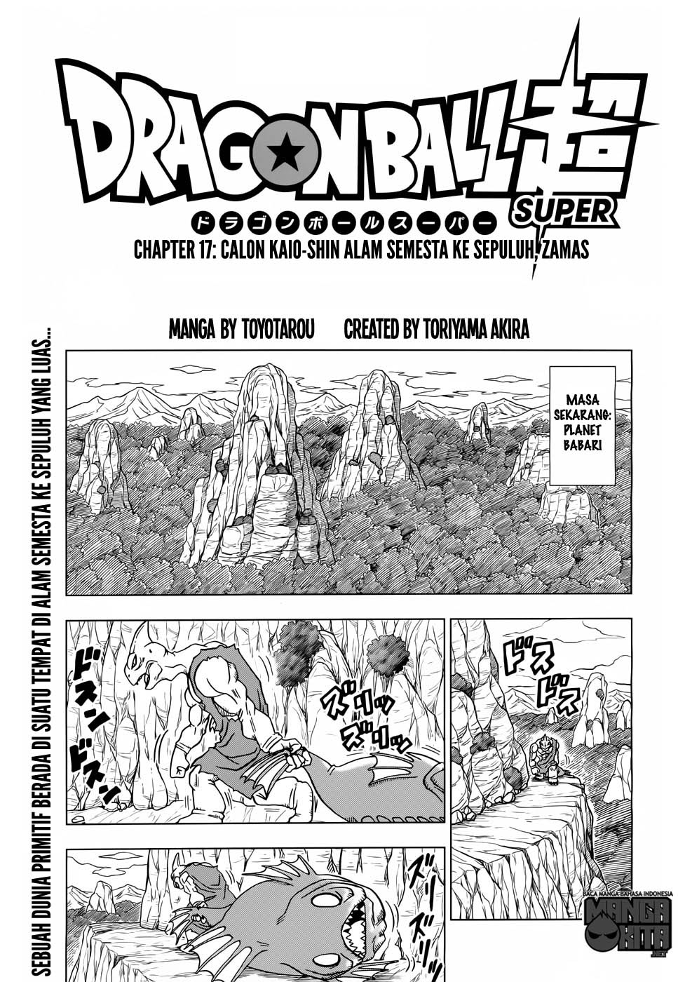 Dragon Ball Super Chapter 17 - halaman 4