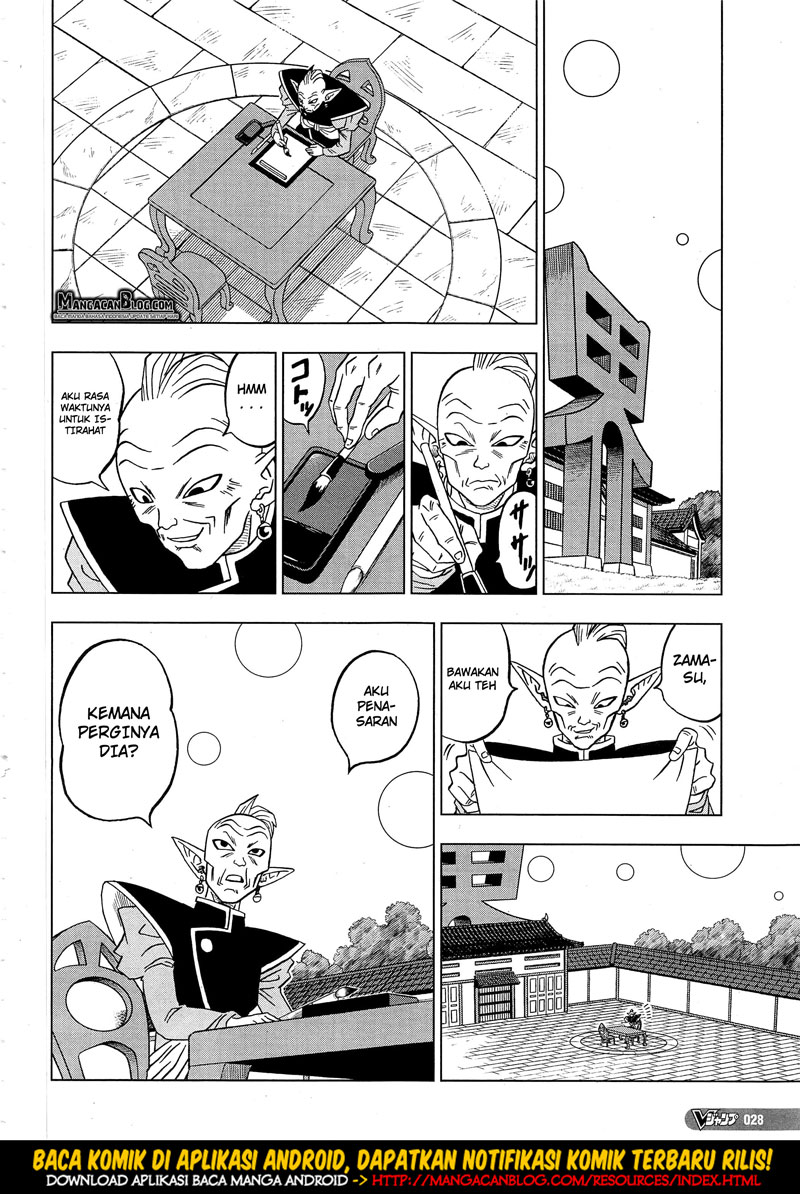 Dragon Ball Super Chapter 18 - halaman 12