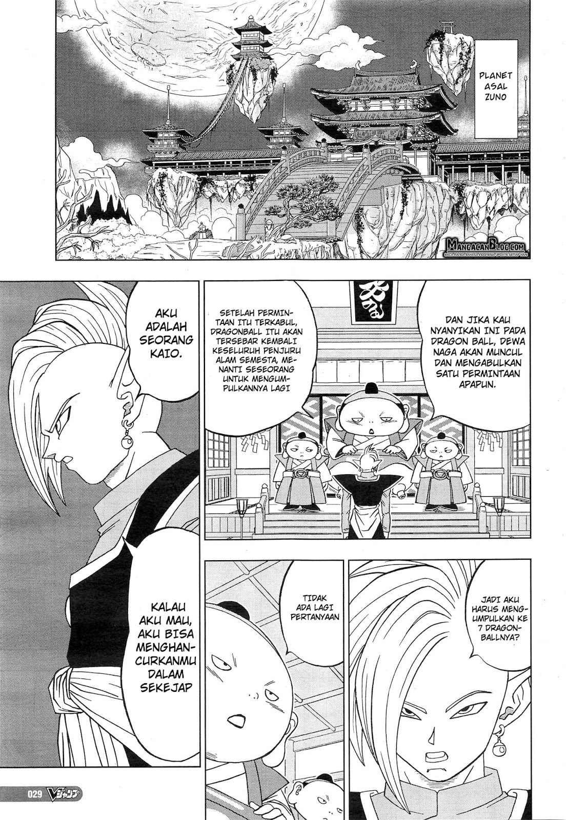 Dragon Ball Super Chapter 18 - halaman 13