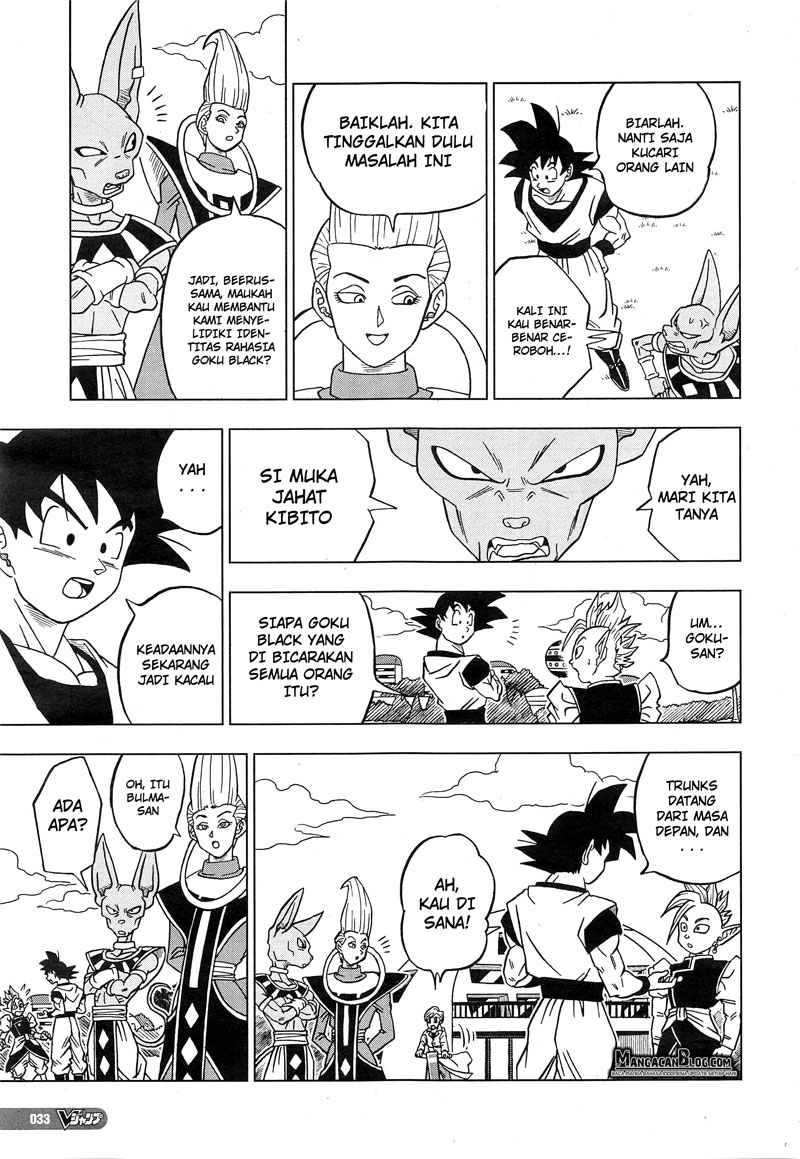 Dragon Ball Super Chapter 18 - halaman 17