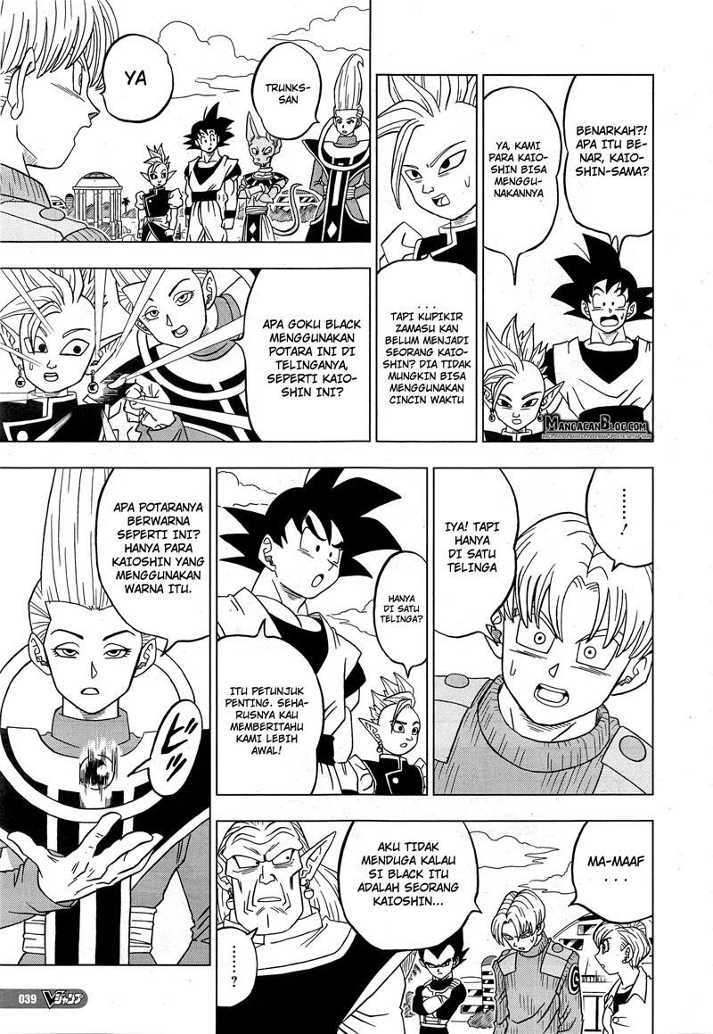 Dragon Ball Super Chapter 18 - halaman 23