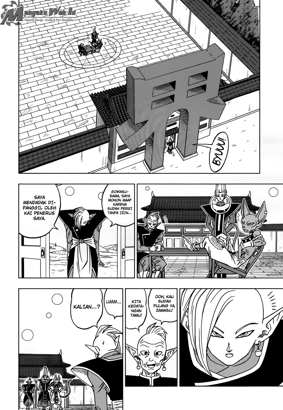 Dragon Ball Super Chapter 19 - halaman 20