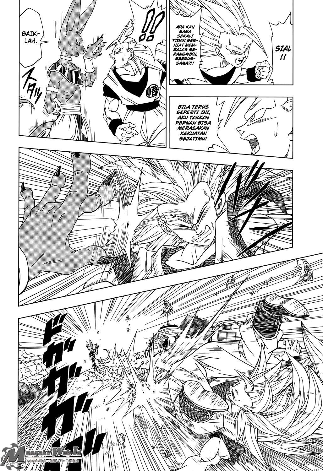 Dragon Ball Super Chapter 2 - halaman 13