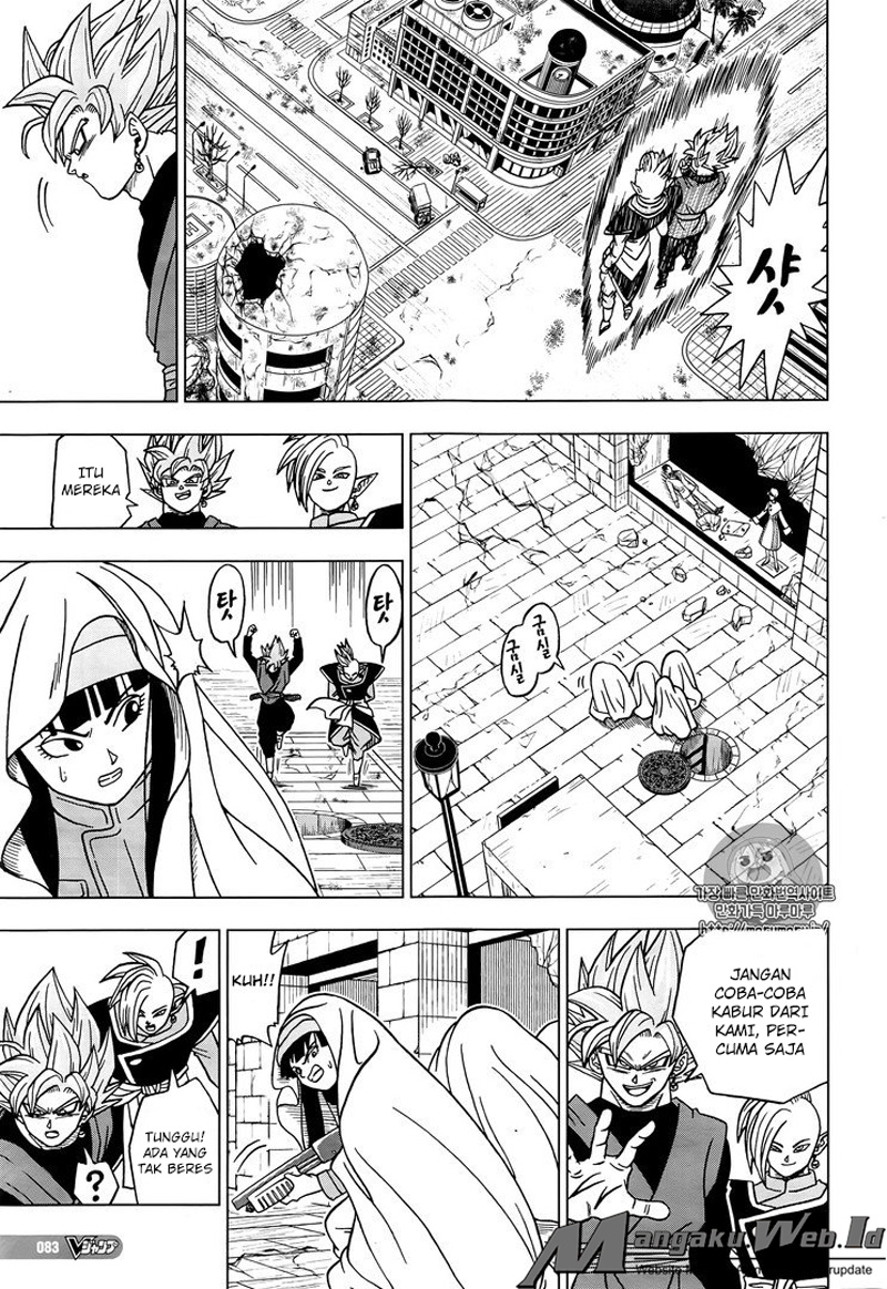 Dragon Ball Super Chapter 20 - halaman 36
