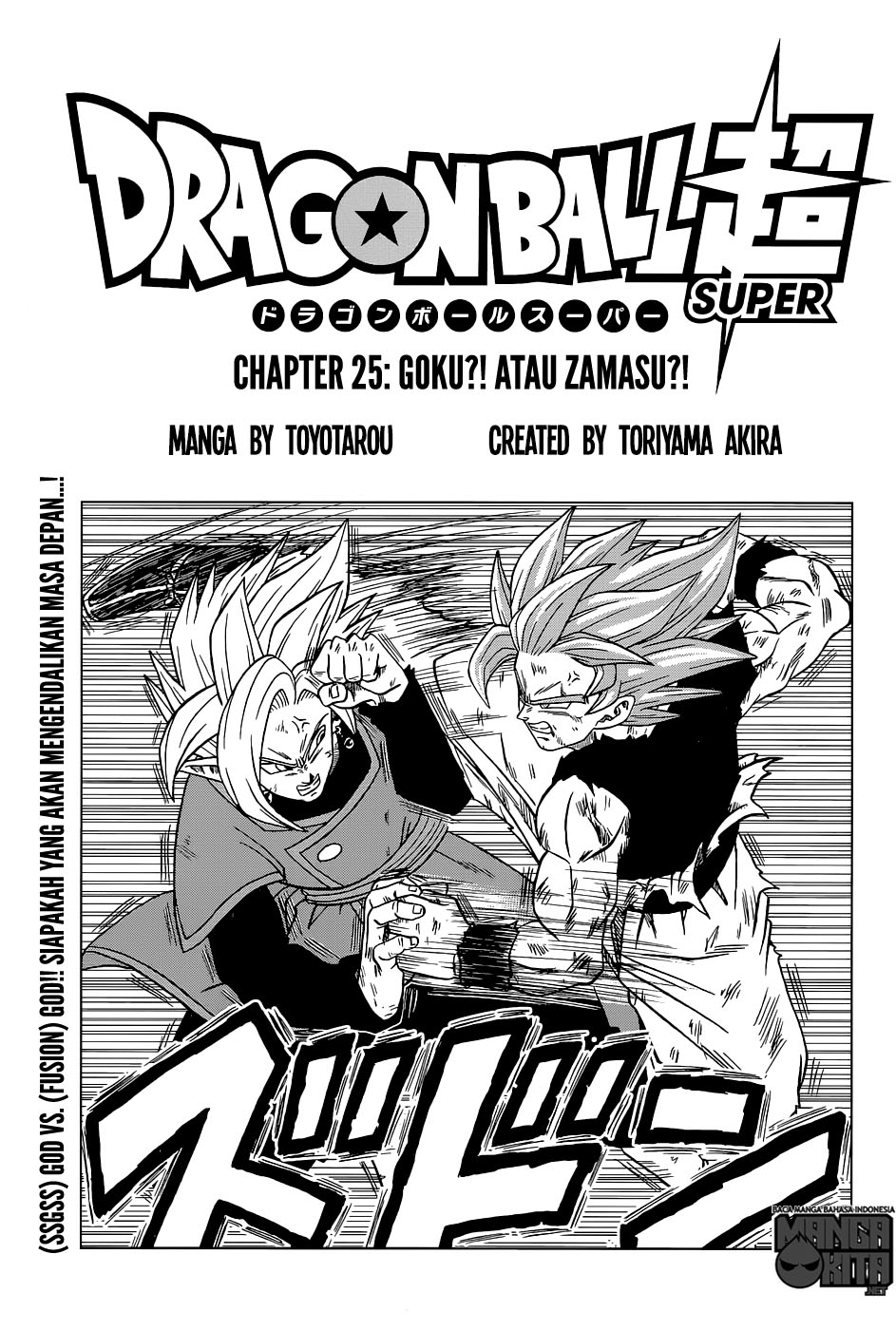 Dragon Ball Super Chapter 25 - halaman 2
