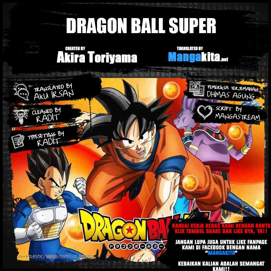 Dragon Ball Super Chapter 3 - halaman 1