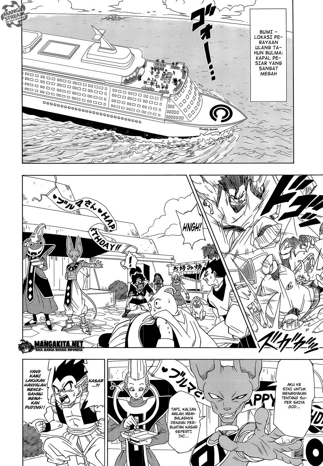 Dragon Ball Super Chapter 3 - halaman 3