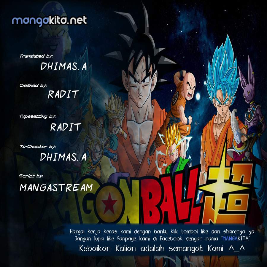 Dragon Ball Super Chapter 4 - halaman 1