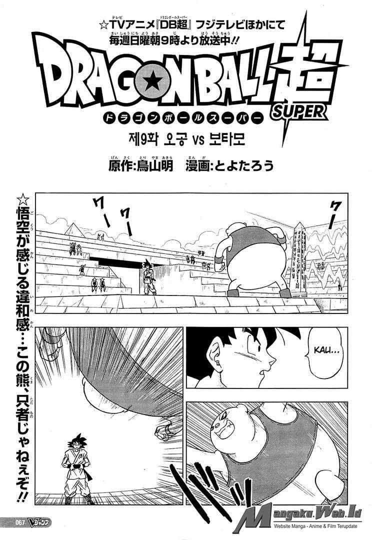 Dragon Ball Super Chapter 9 - halaman 2