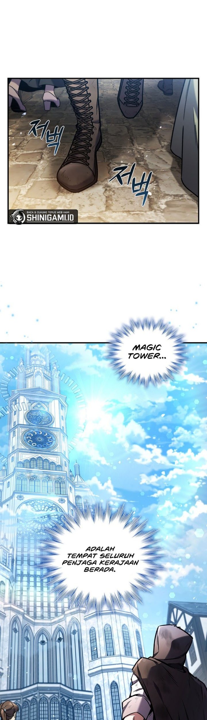 Dragon-Devouring Mage Chapter 1 - halaman 12
