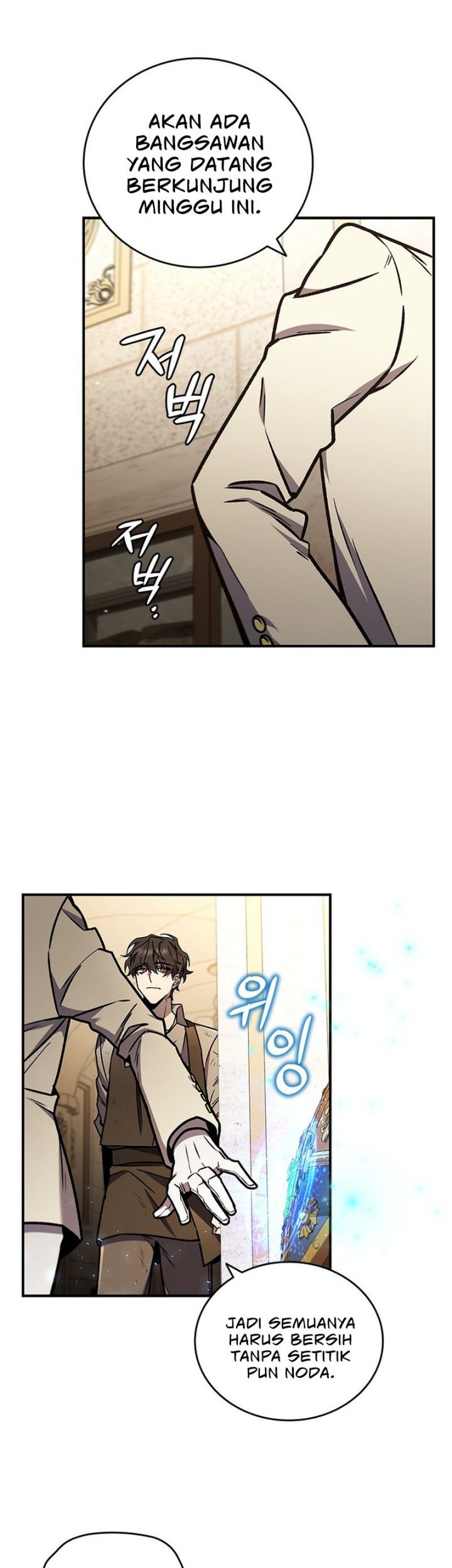 Dragon-Devouring Mage Chapter 1 - halaman 35
