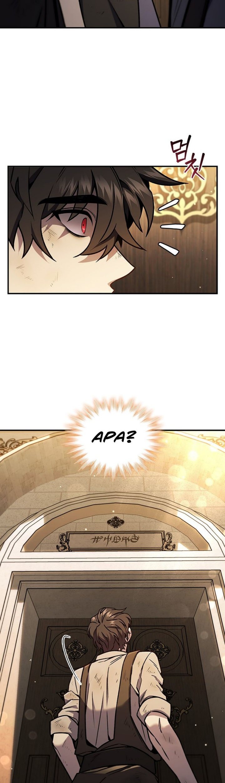 Dragon-Devouring Mage Chapter 1 - halaman 39