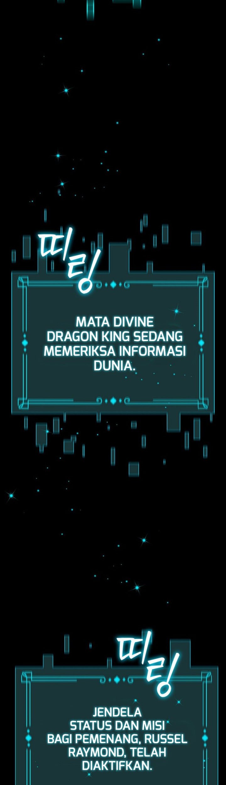 Dragon-Devouring Mage Chapter 1 - halaman 71