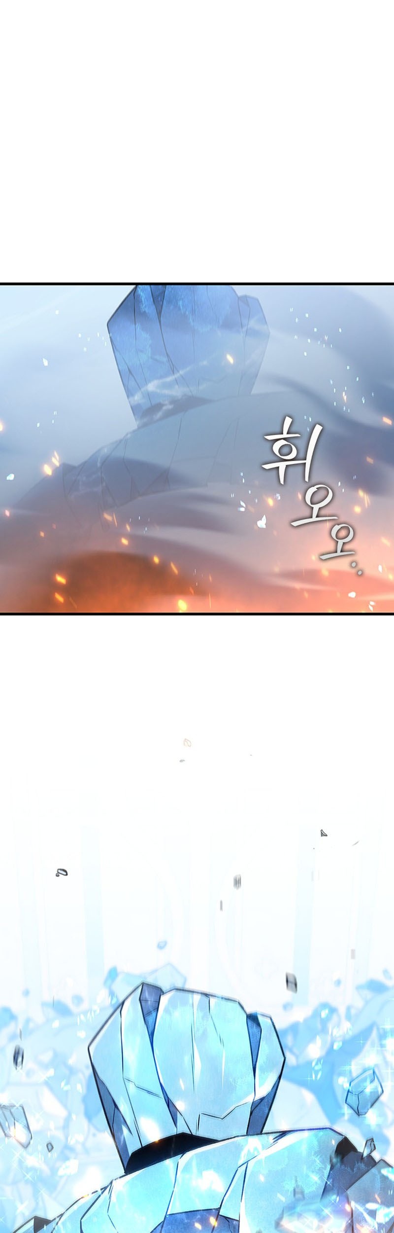 Dragon-Devouring Mage Chapter 10 - halaman 49