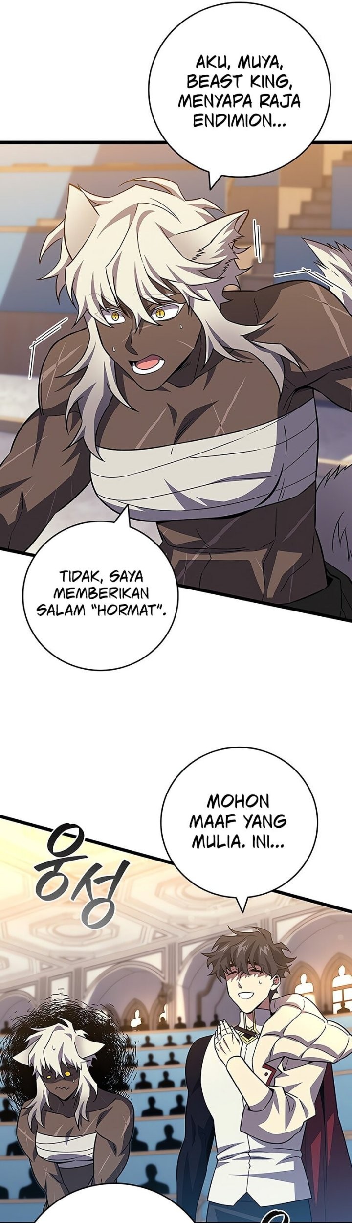 Dragon-Devouring Mage Chapter 100 - halaman 10