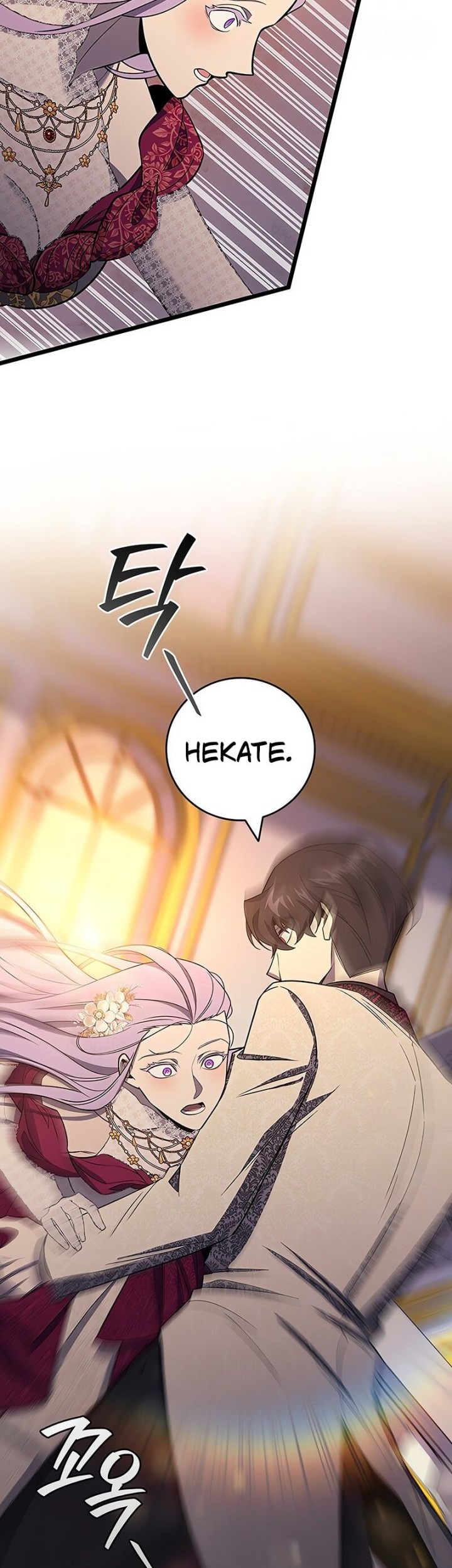 Dragon-Devouring Mage Chapter 100 - halaman 47