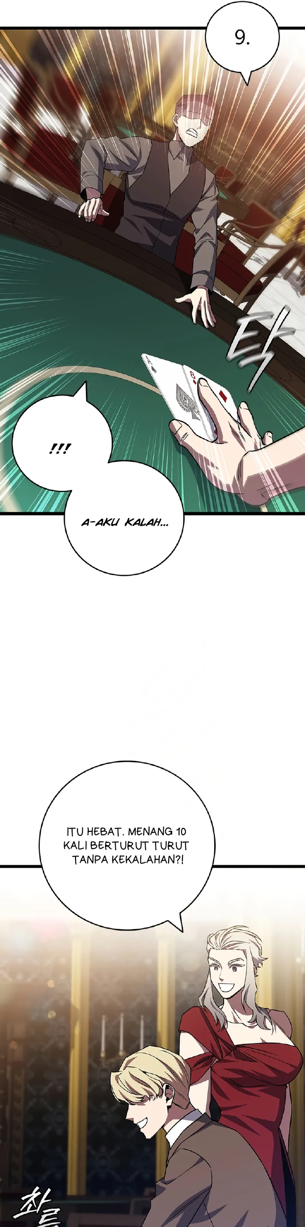 Dragon-Devouring Mage Chapter 101 - halaman 36