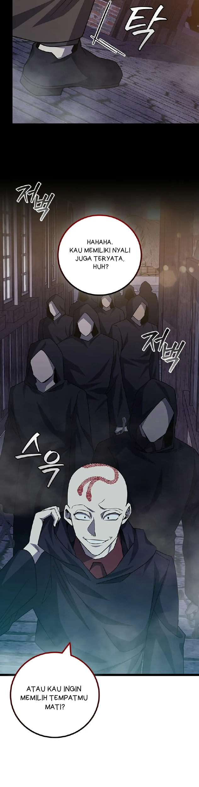 Dragon-Devouring Mage Chapter 102 - halaman 12