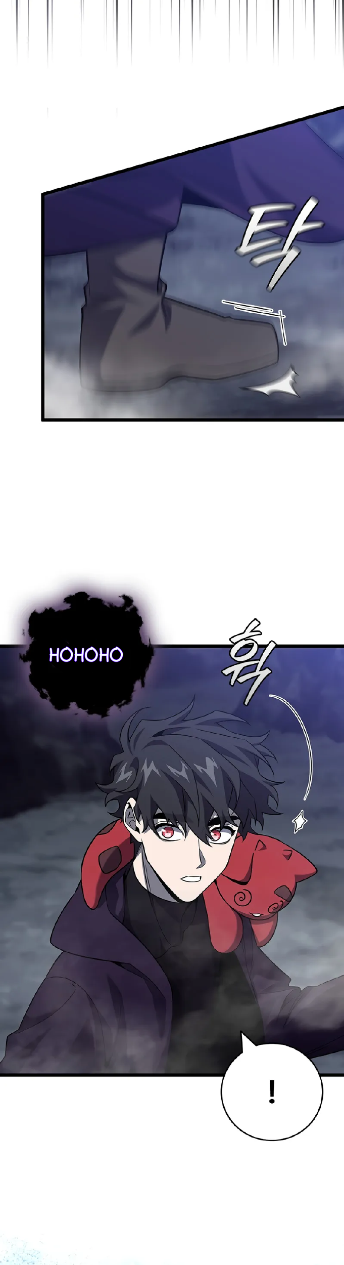 Dragon-Devouring Mage Chapter 104 - halaman 11