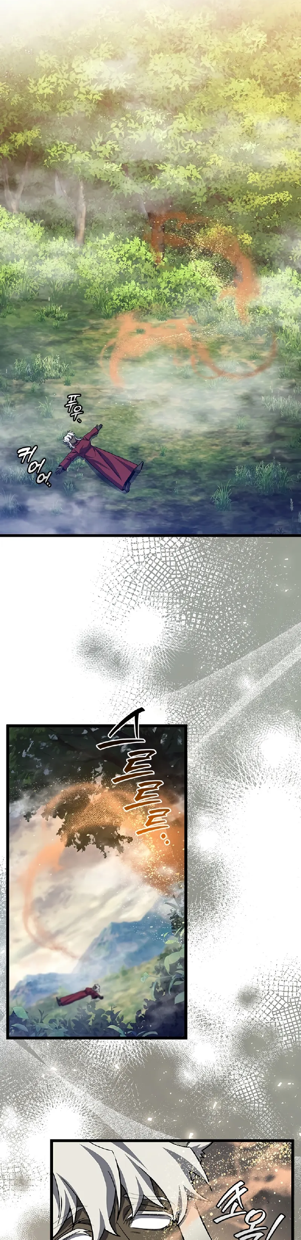 Dragon-Devouring Mage Chapter 104 - halaman 31