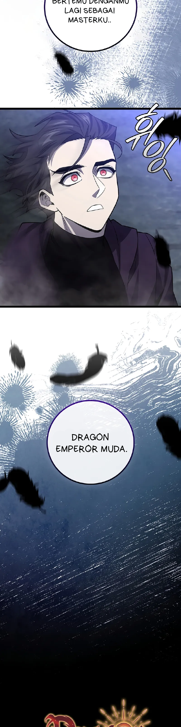 Dragon-Devouring Mage Chapter 105 - halaman 11