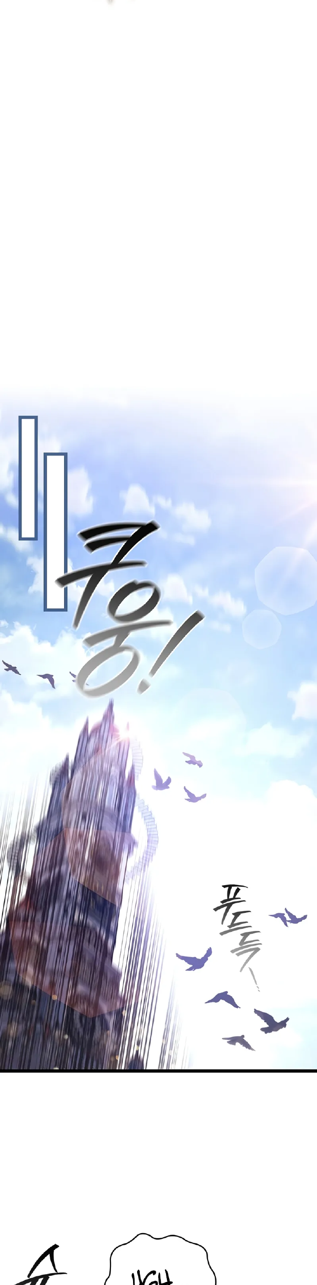 Dragon-Devouring Mage Chapter 105 - halaman 28