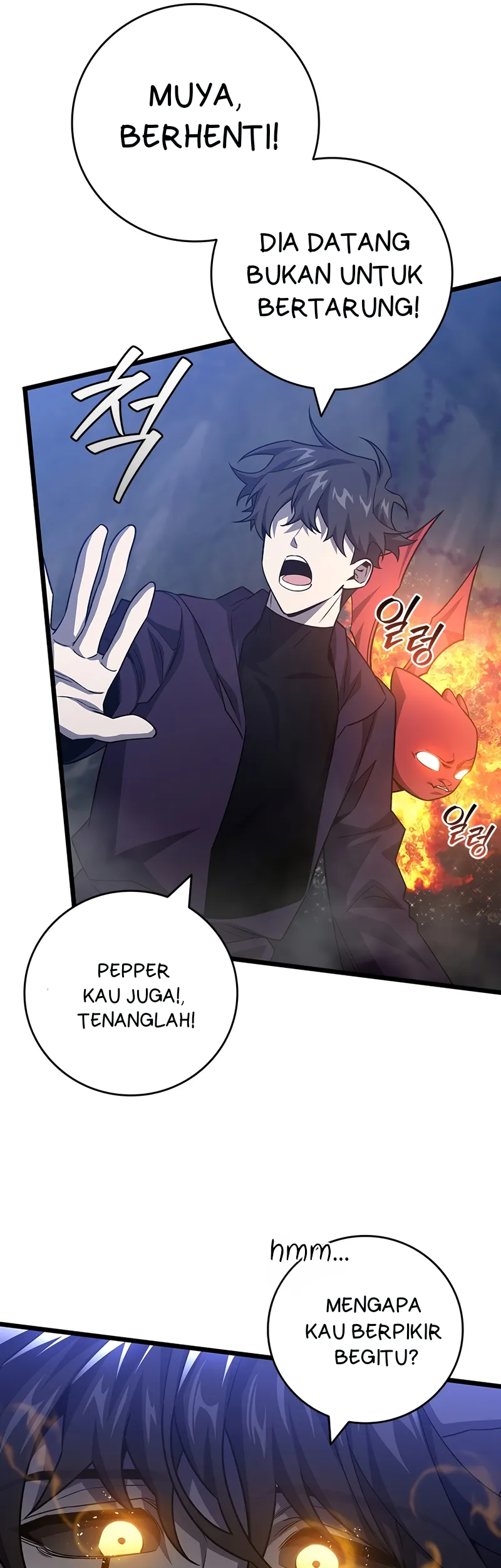 Dragon-Devouring Mage Chapter 105 - halaman 6