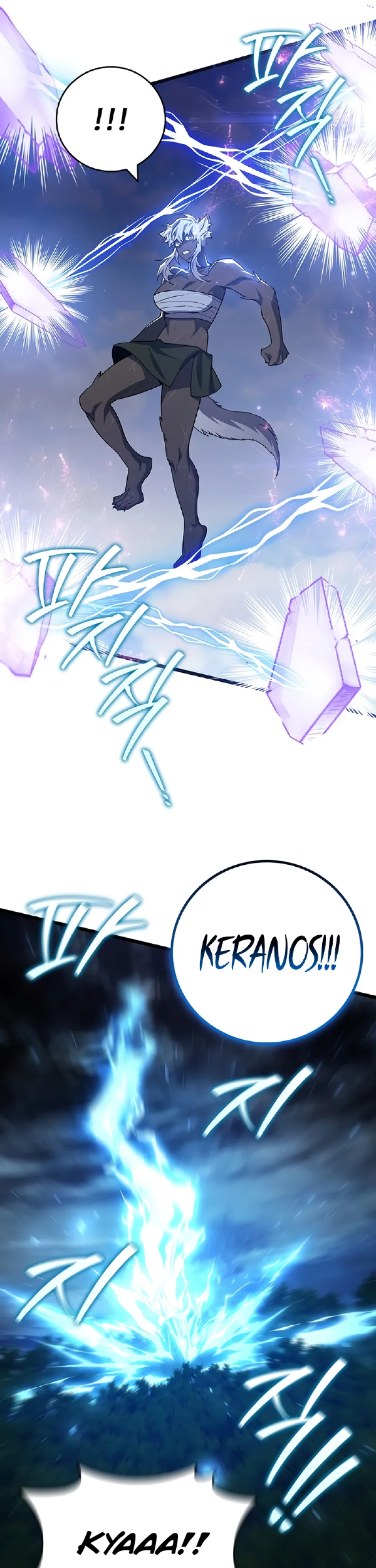 Dragon-Devouring Mage Chapter 106 - halaman 11
