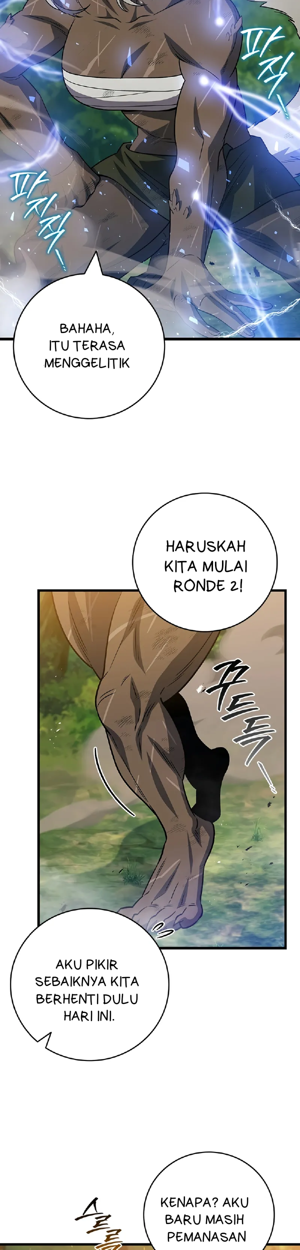 Dragon-Devouring Mage Chapter 106 - halaman 13