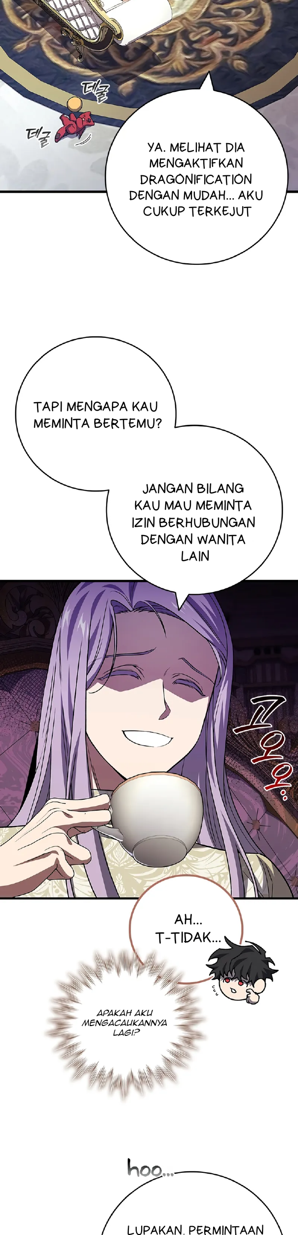 Dragon-Devouring Mage Chapter 106 - halaman 17