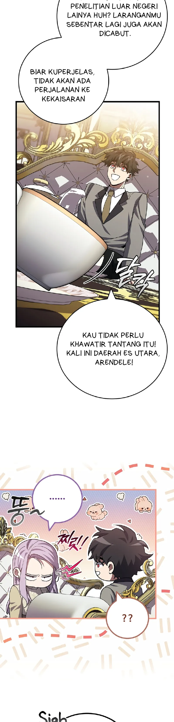 Dragon-Devouring Mage Chapter 106 - halaman 18