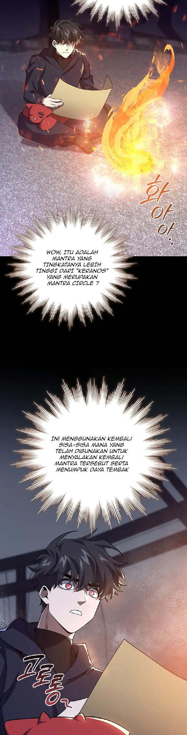 Dragon-Devouring Mage Chapter 106 - halaman 33