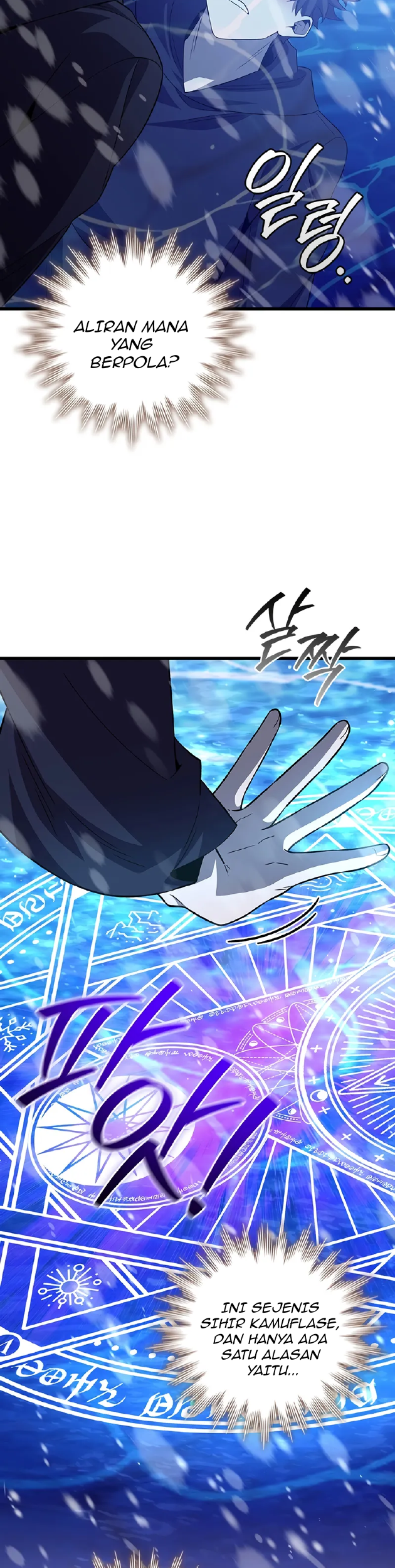Dragon-Devouring Mage Chapter 106 - halaman 42