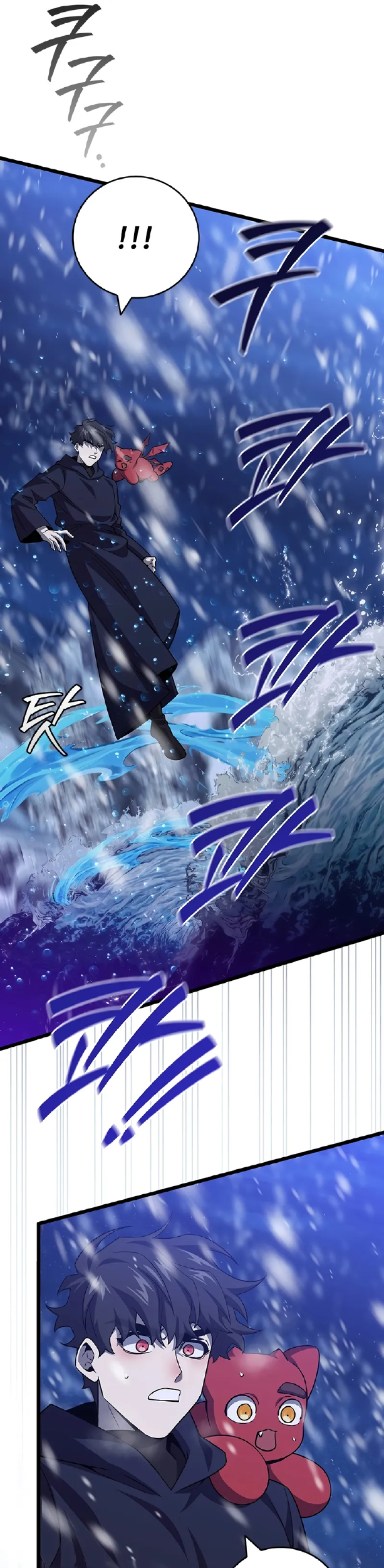 Dragon-Devouring Mage Chapter 106 - halaman 45