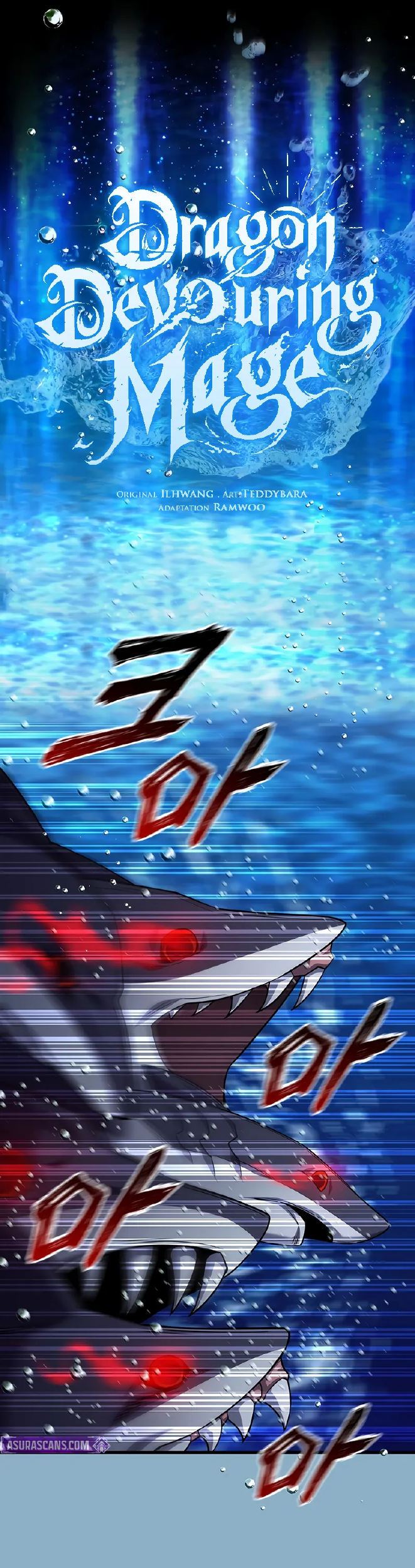 Dragon-Devouring Mage Chapter 107 - halaman 11