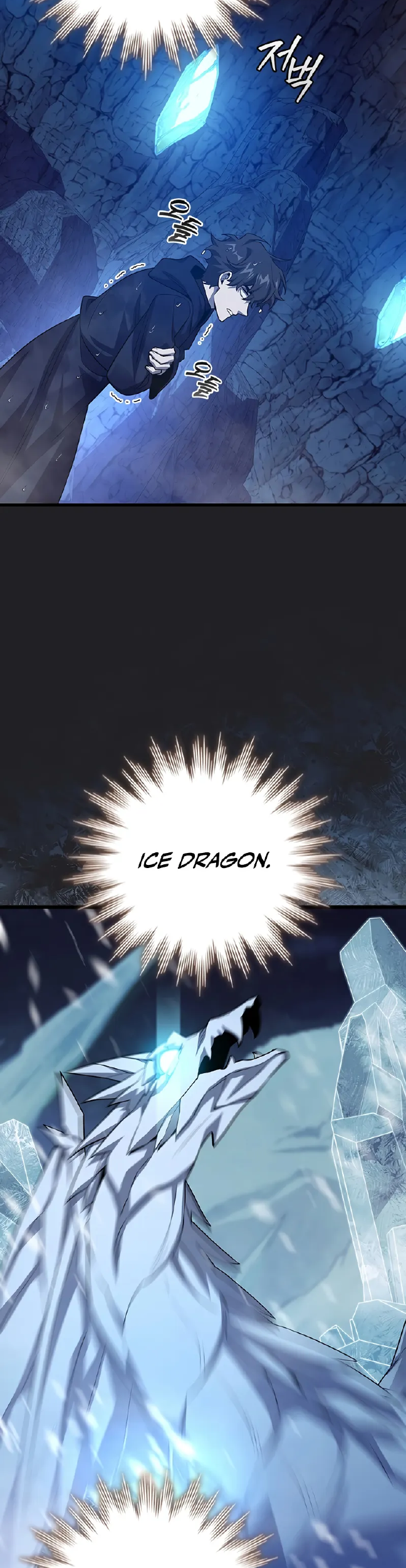 Dragon-Devouring Mage Chapter 107 - halaman 22