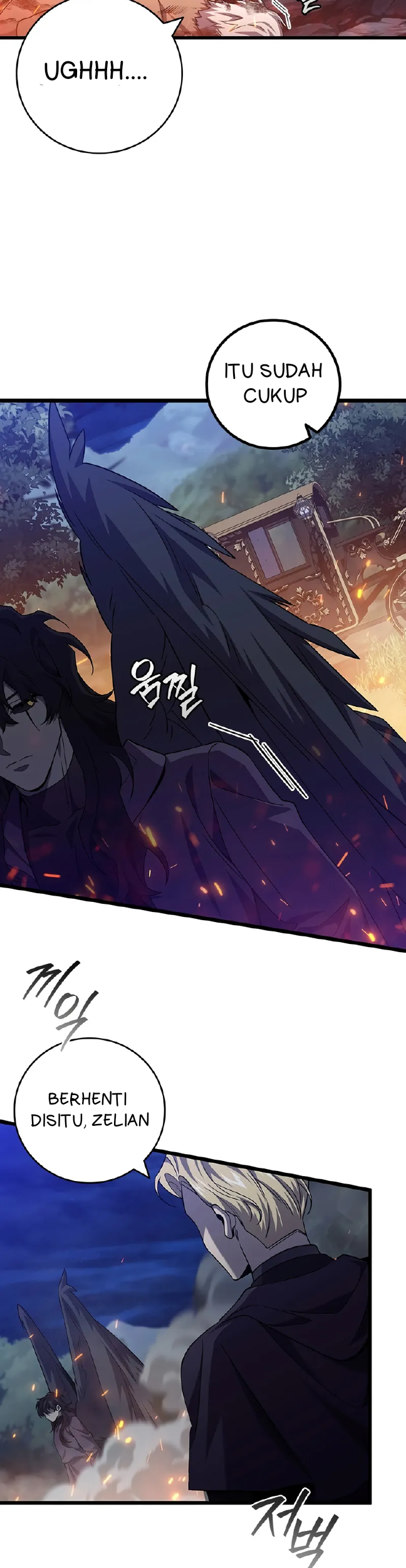 Dragon-Devouring Mage Chapter 107 - halaman 46