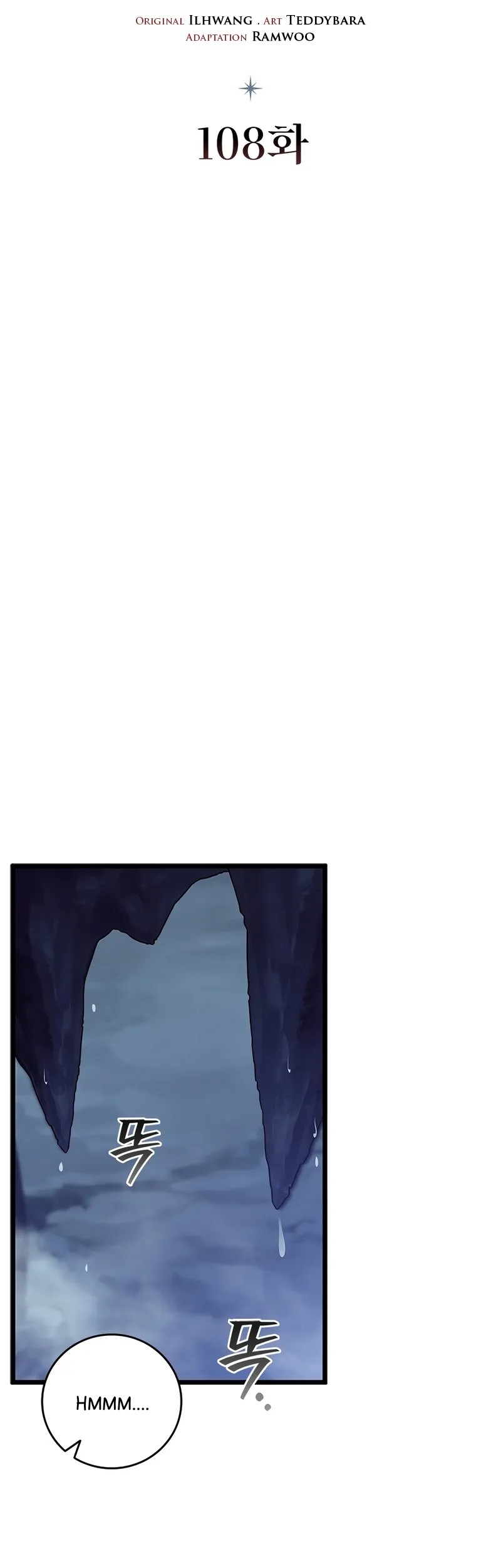 Dragon-Devouring Mage Chapter 108 - halaman 12