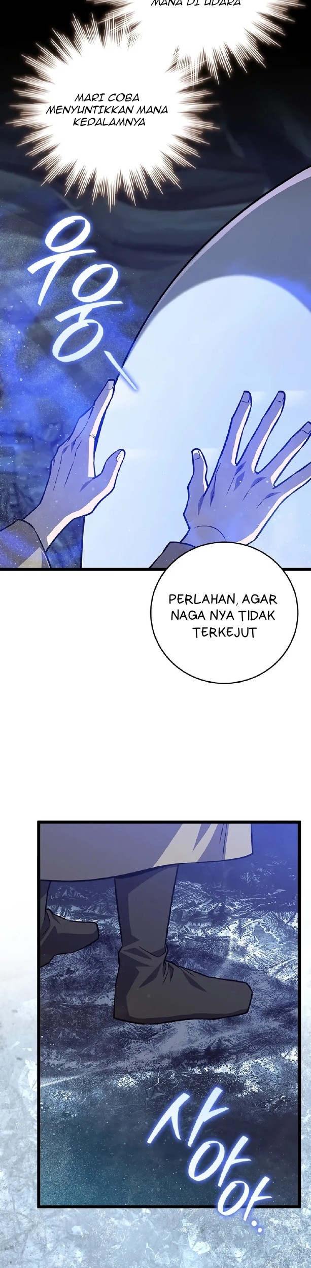 Dragon-Devouring Mage Chapter 108 - halaman 15