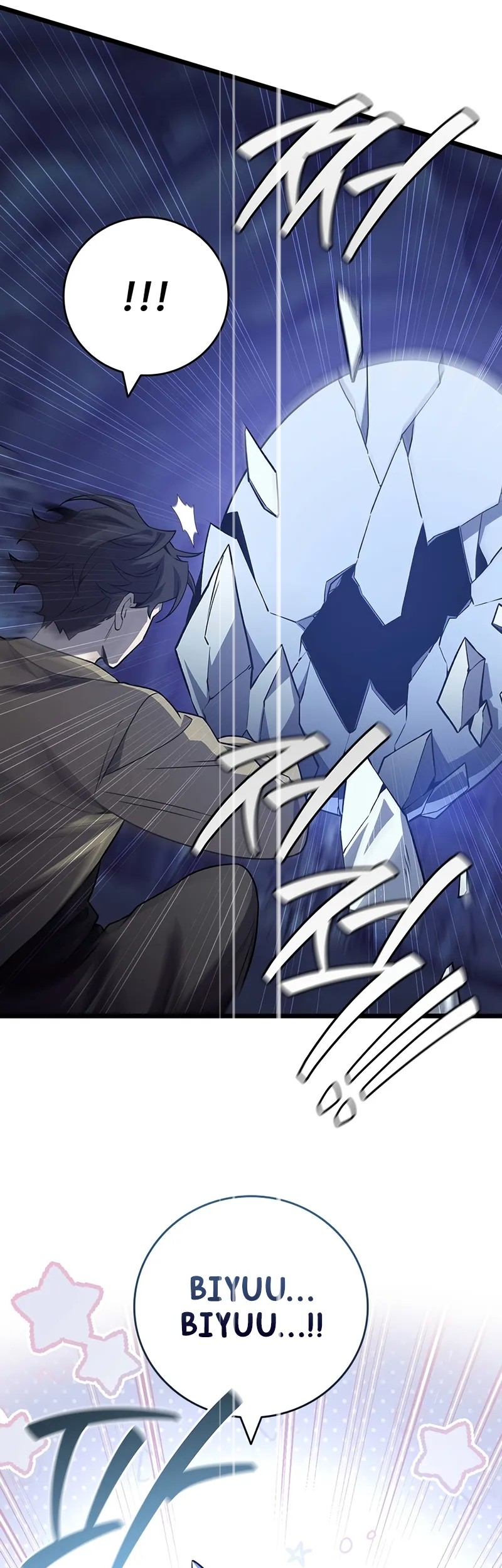 Dragon-Devouring Mage Chapter 108 - halaman 19