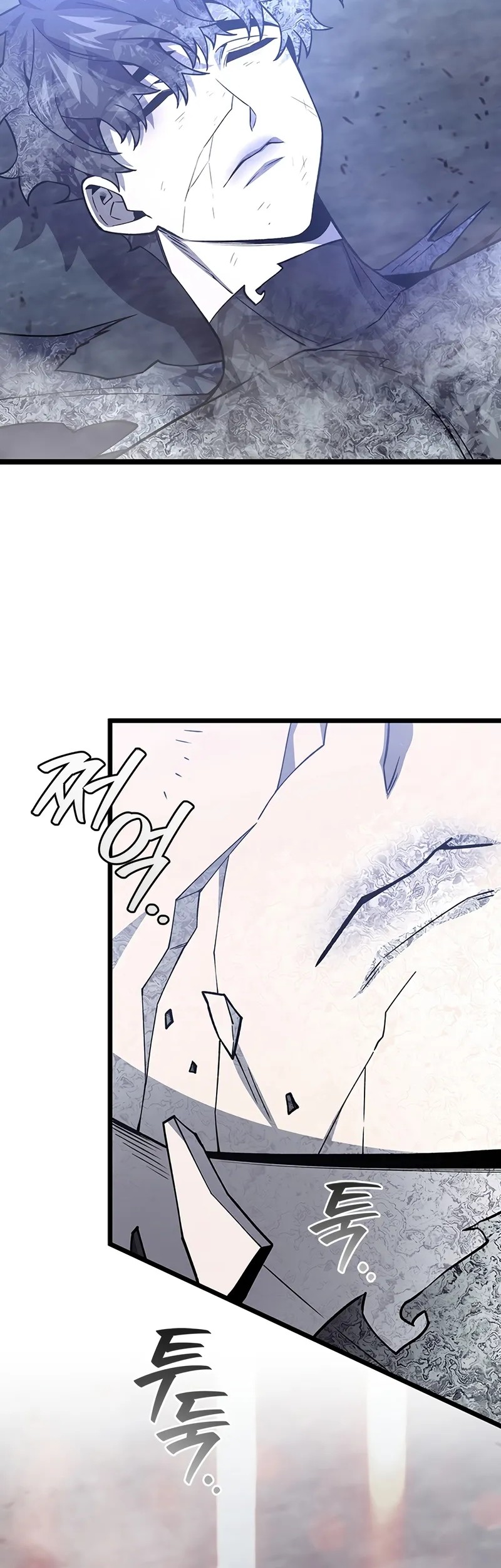 Dragon-Devouring Mage Chapter 108 - halaman 3