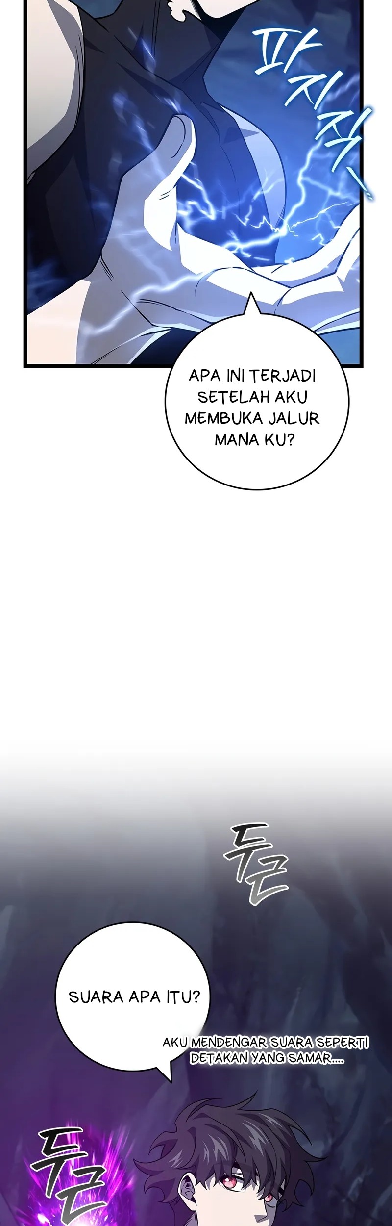 Dragon-Devouring Mage Chapter 108 - halaman 9