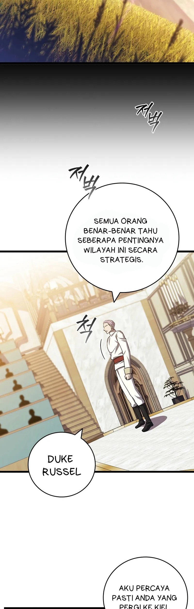 Dragon-Devouring Mage Chapter 109 - halaman 10